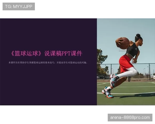 篮球规则深度解读：走步和两次运球区别到底在哪里？