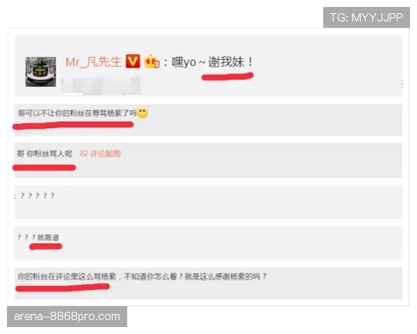 维尼修斯 vs 孙兴慜：进攻效率与终结方式差异